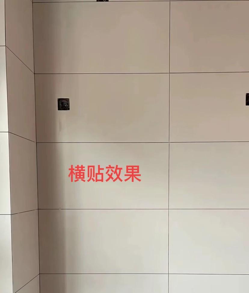 家里装修准备贴厨房和卫生间的上墙砖了，瓦工师傅发来的两2种效果图的，一个是横贴的