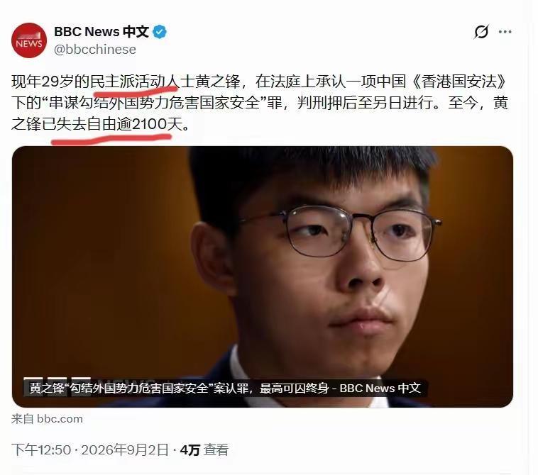 一个南越人逃亡到中国香港被接收，最后还想搞分裂！而美国则把它叙事成民主，知道当