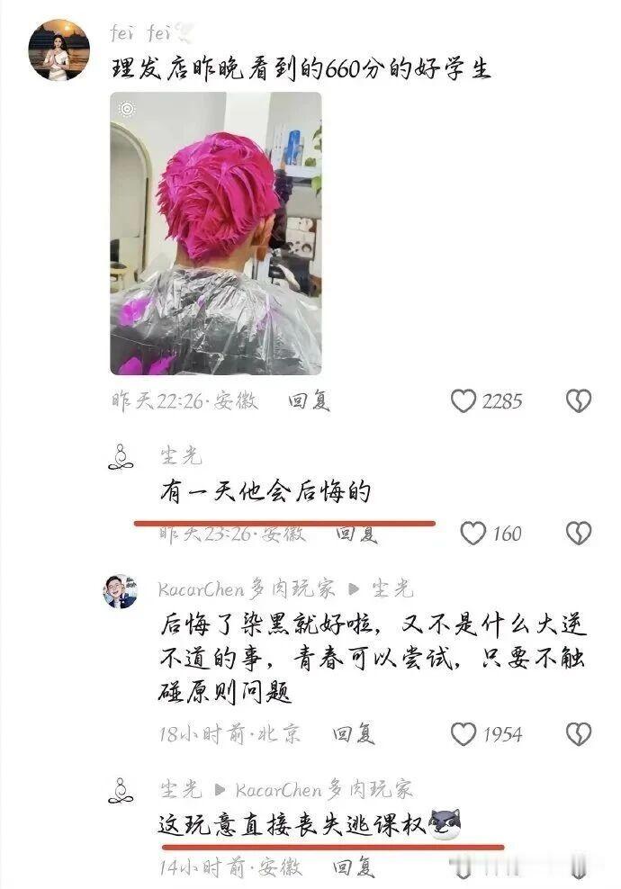 经验之谈