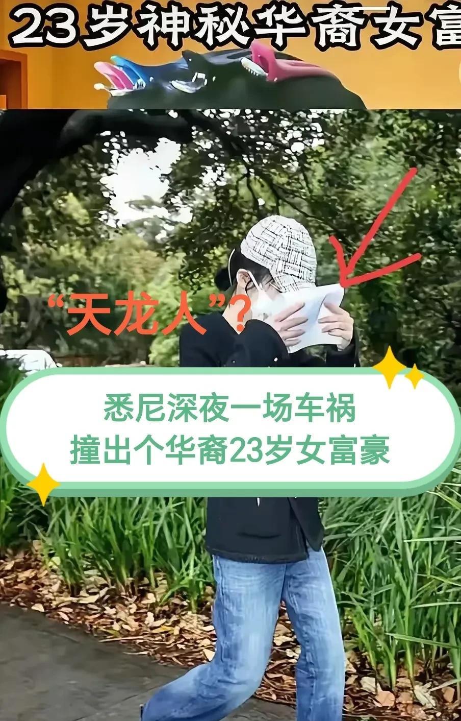 #杨兰兰#天价保释金的事，我觉得不太靠谱，虽然澳洲保释金确实是根据人的身价来，