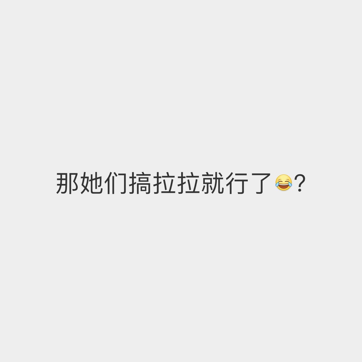 来自诡秘的灵魂发问