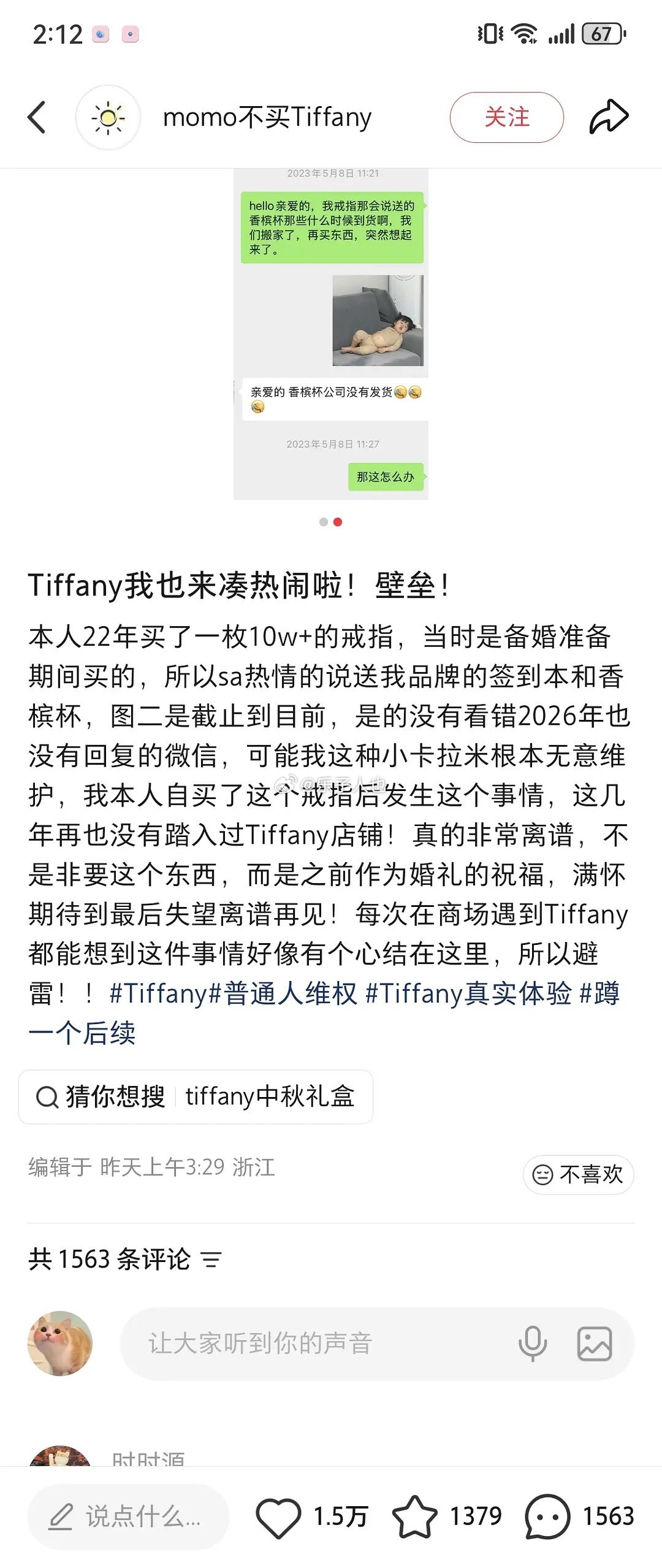 类似方起号的要来一波了​​​