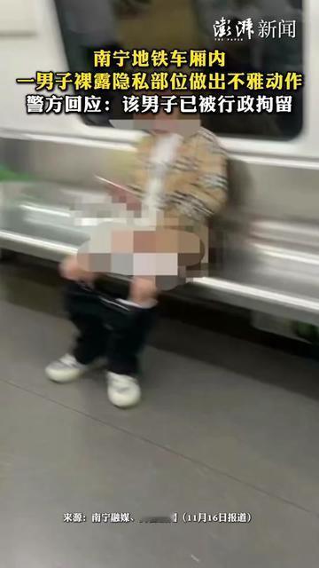 早高峰挤地铁的姑娘们，看完南宁这事我鸡皮疙瘩都起来了！你有没有过缩着肩膀