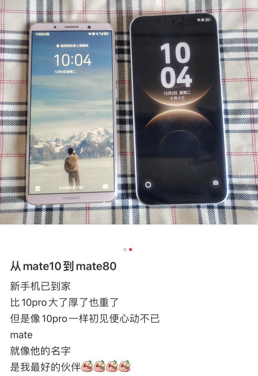 华为mate10能用这么久？