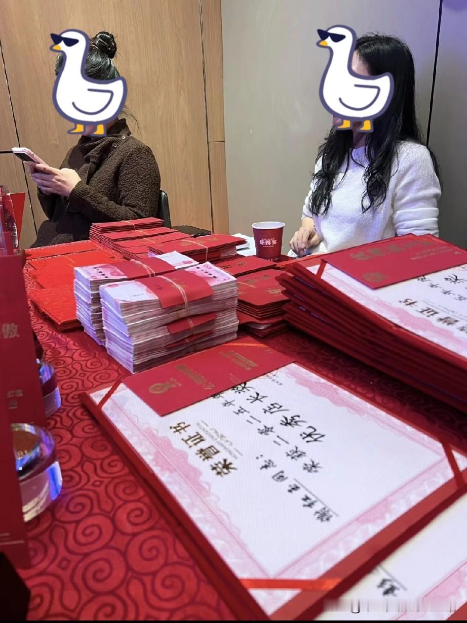 别人公司的年会红包堆成山，我酸了！家人们谁懂啊！刷到朋友公司的年会现场，我