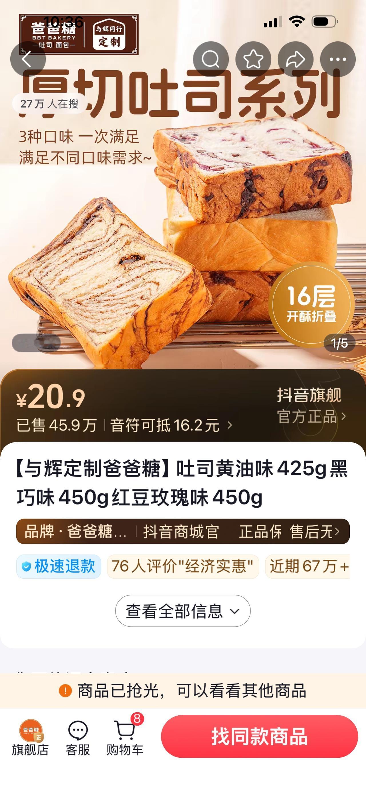 恭喜贺喜与辉同行2026年迎来了开门红。1月2日是与辉同行新年的第一个开工日，