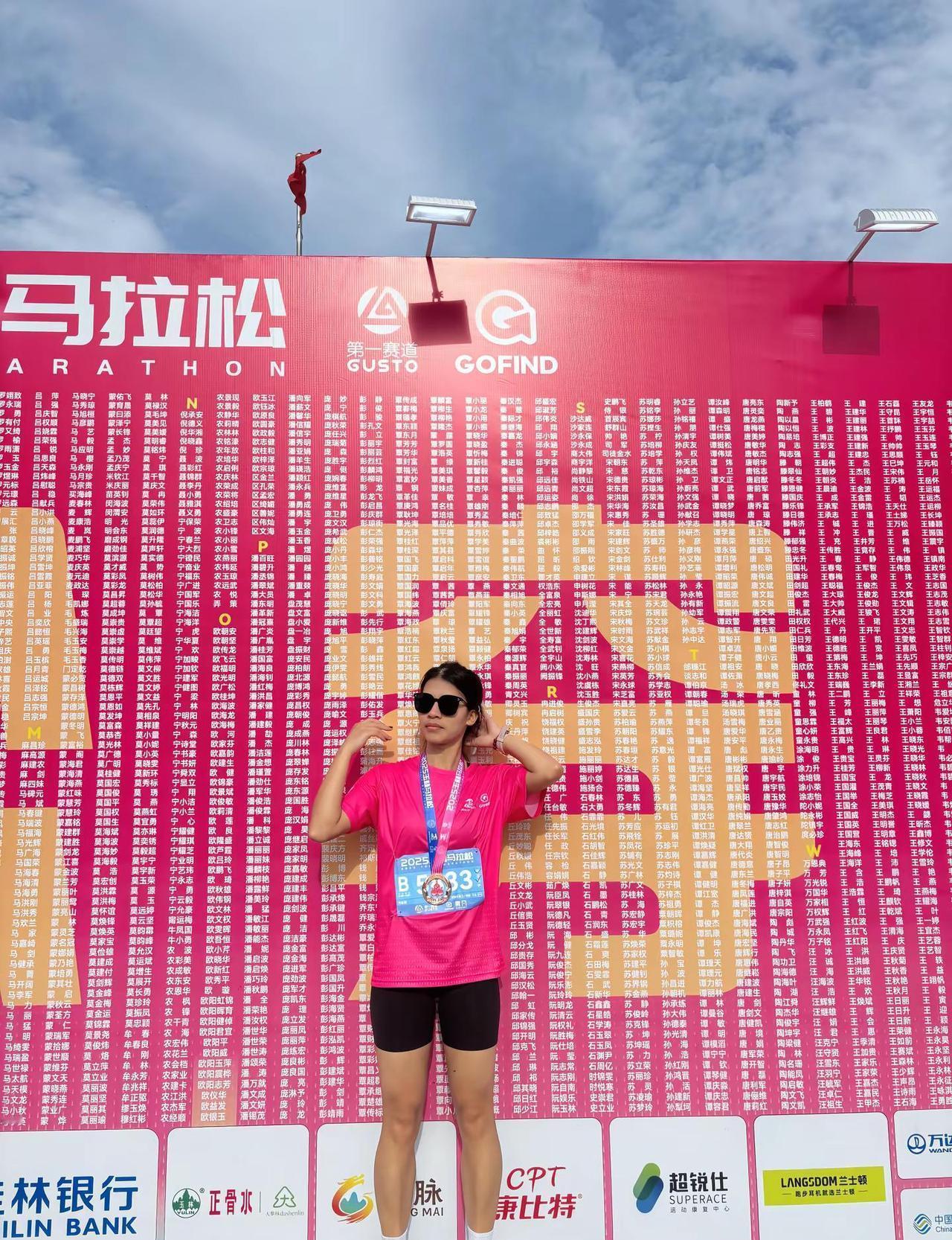 上周刚跑完全马，身体像灌了铅。今天玉林马拉松，我原计划“苟”完全程。枪响后第