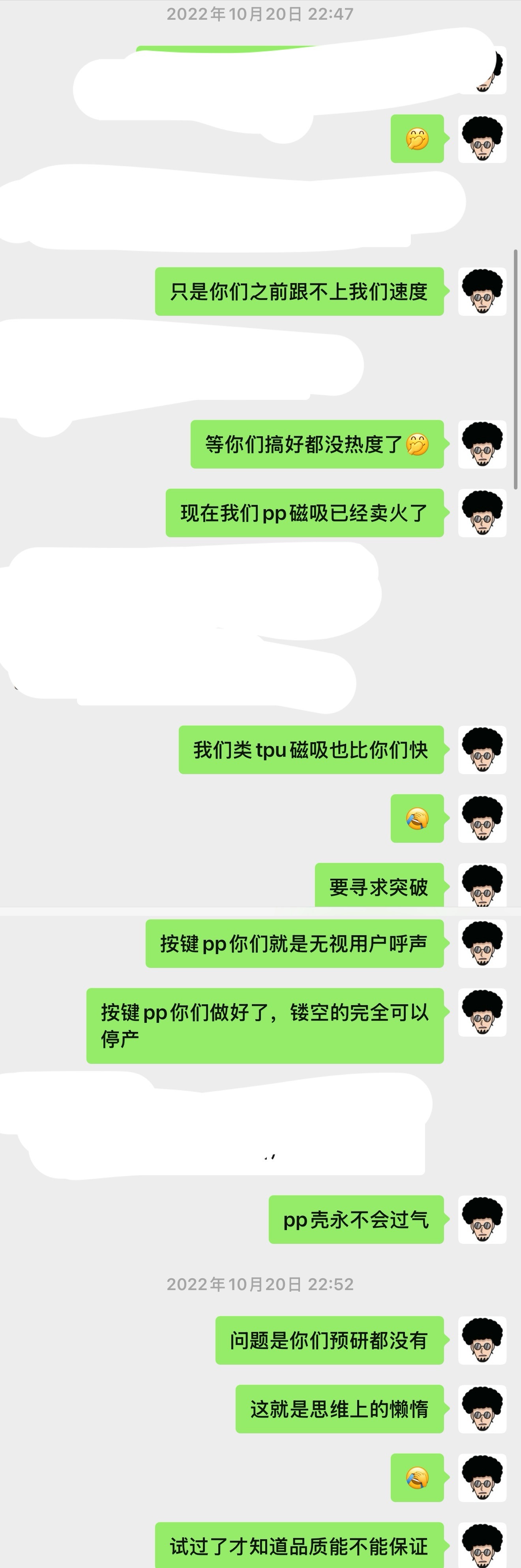 超薄壳，永不过气。今年超薄壳工厂跟我说iPhone17系列订单也是源源不断，返