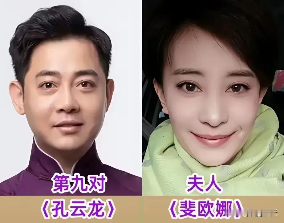 德云社媳妇一个比一个漂亮，郭德纲于谦岳云鹏这帮人说相声的，娶老婆眼光真毒郭德