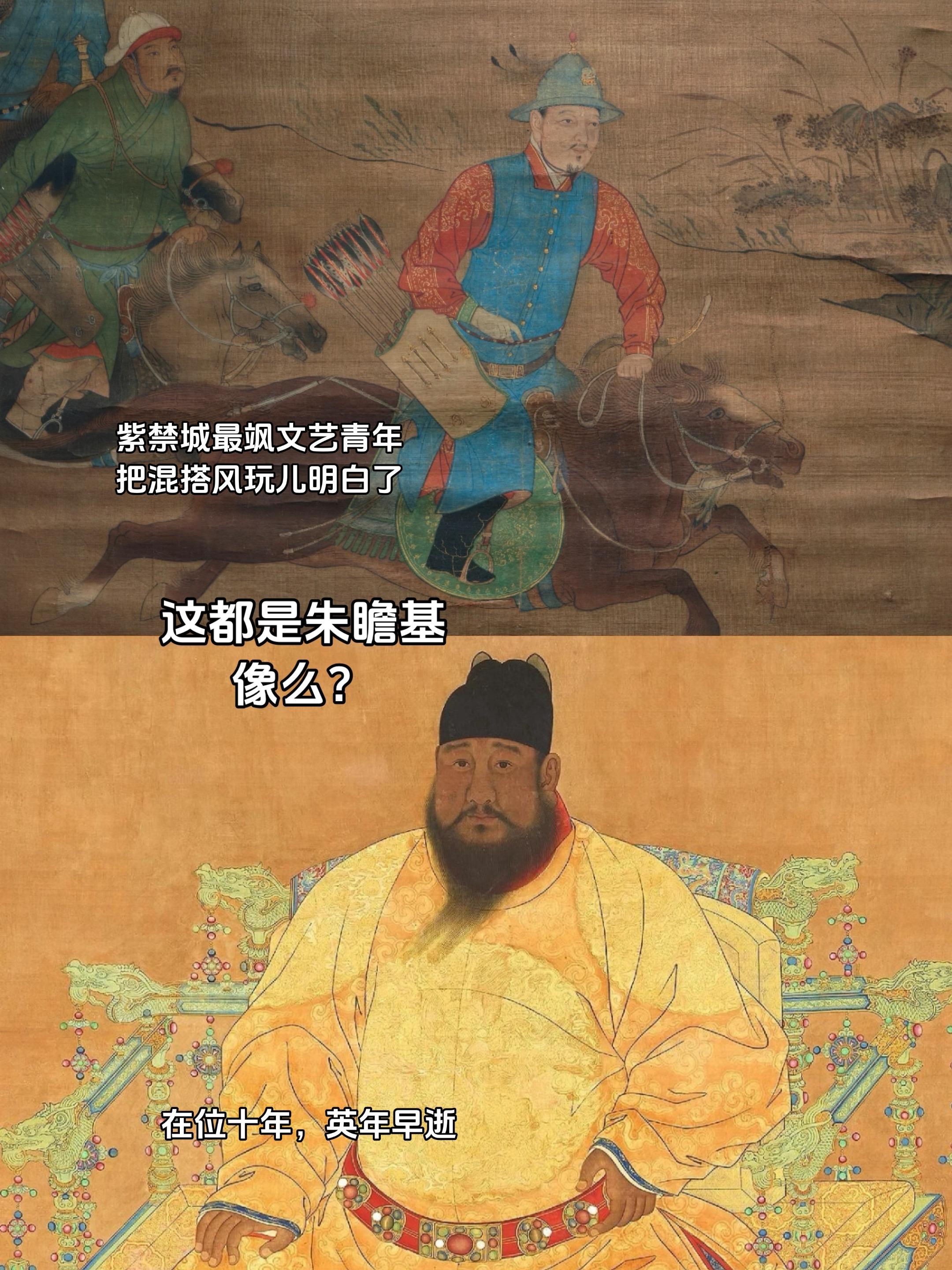 提起朱瞻基，大多数人只记得一个标签：蛐蛐天子。 很多人顺理成章觉得，他...