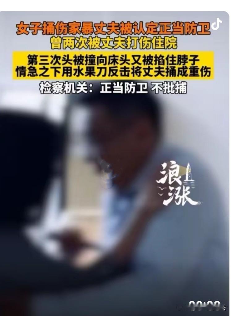 “兔子急了还咬人呢！”湖北，女子与丈夫结婚十几年，曾被2次打伤住院，尽管她小心翼