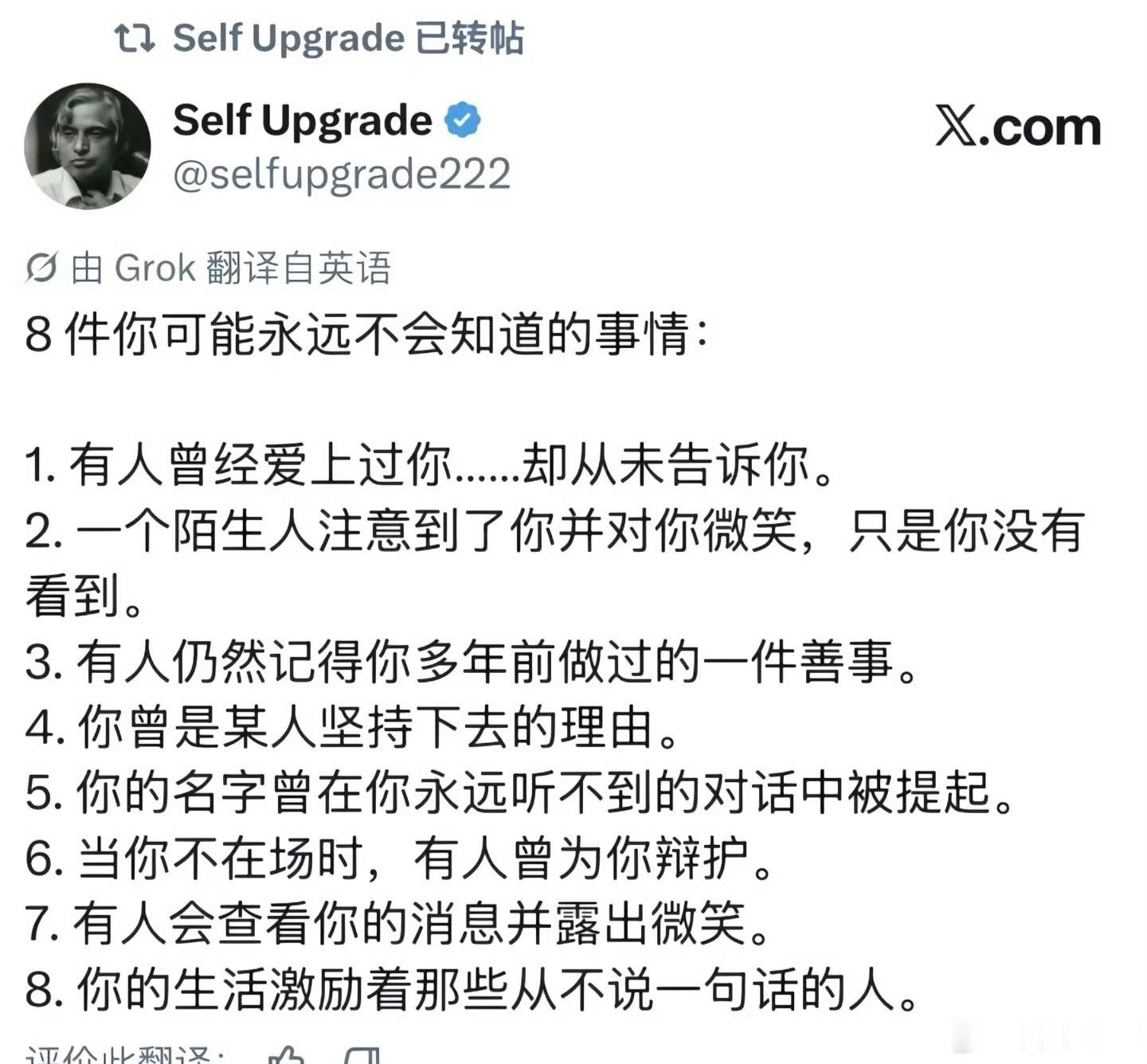 真滴有人曾经爱上过我，而没有告诉我吗？​​​