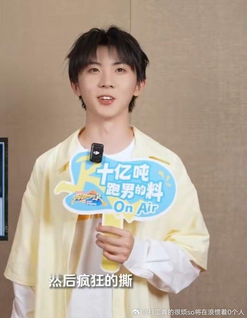 好纯正的鼠系峰峻系养成男艺人真好过啊