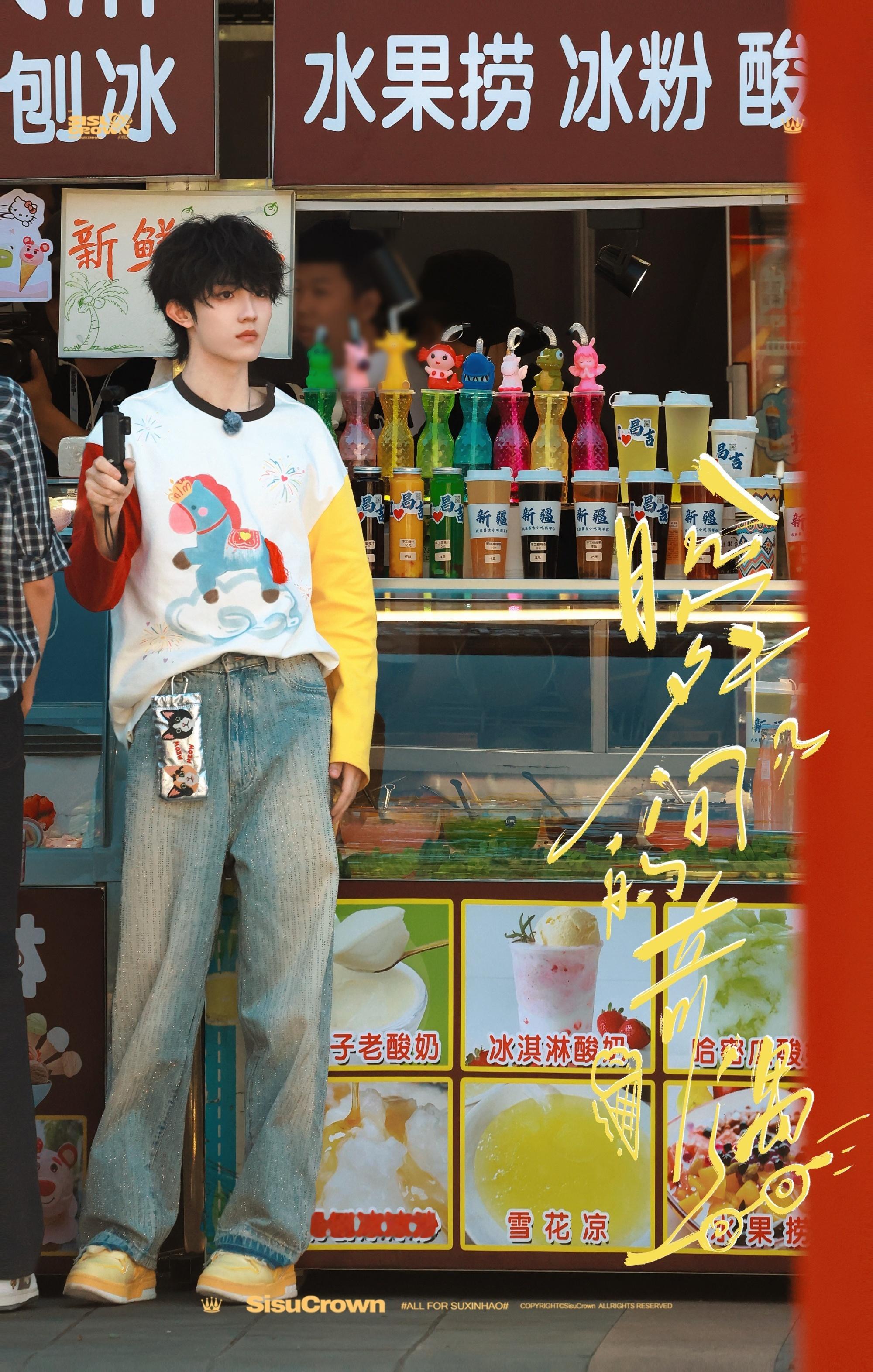苏在在偶遇张陆让那个小卖铺