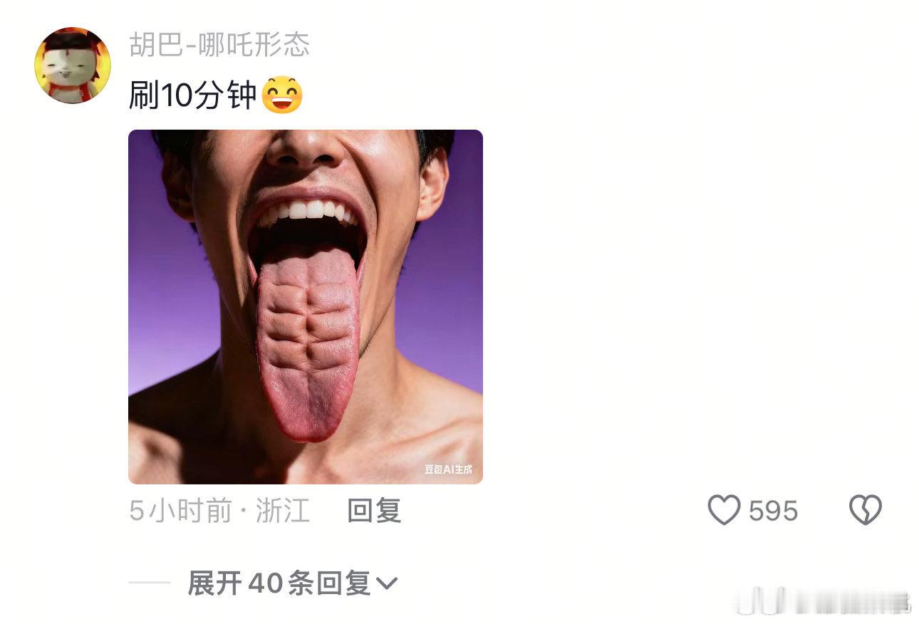 iOS26同时解决了网瘾和猪瘾你的意思是我家的狗也能吐舌头刷视频了？[哆啦A
