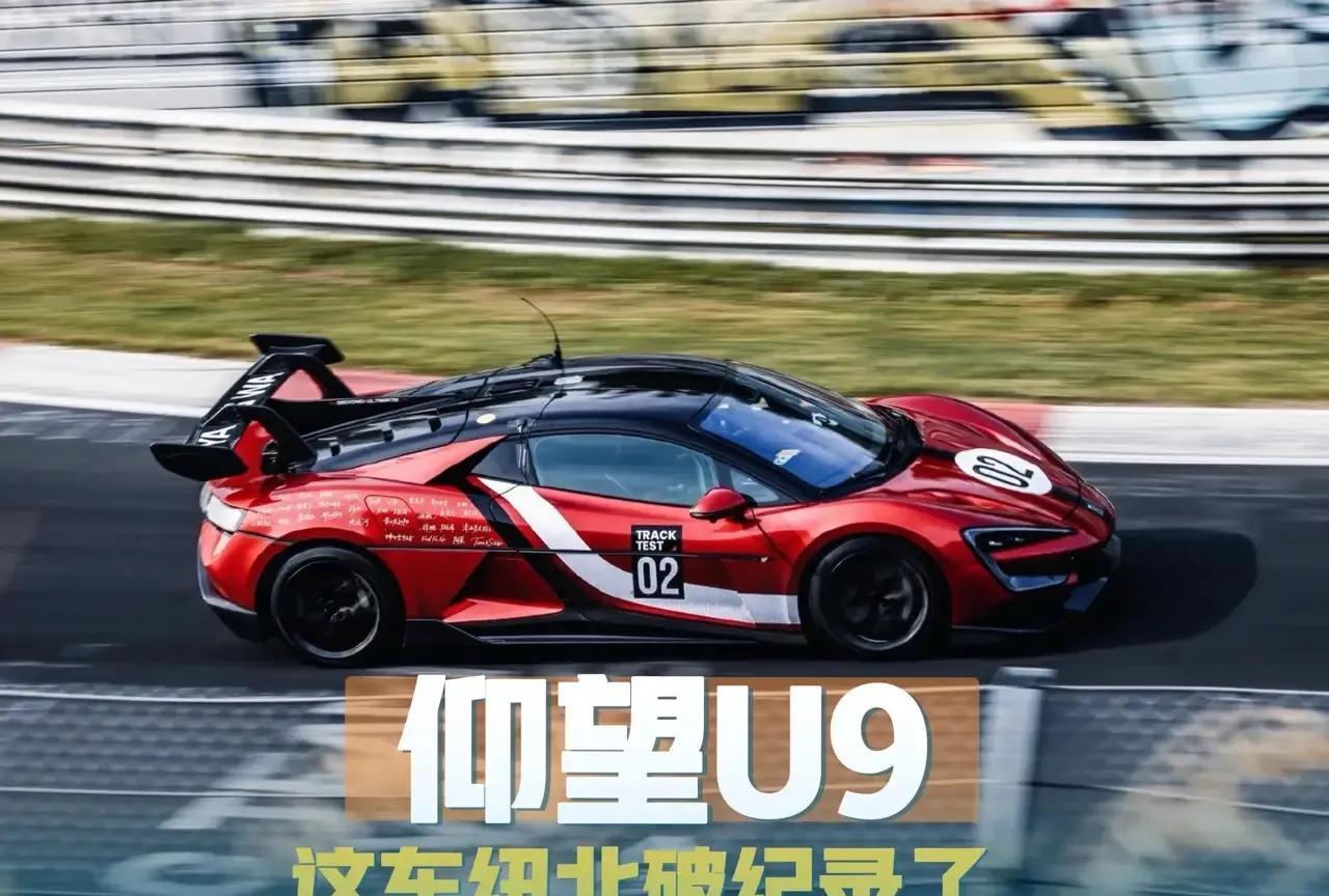不简单啊！当仰望U9公布马力数据的时候，我就知道这一天迟早会来，毕竟3000多