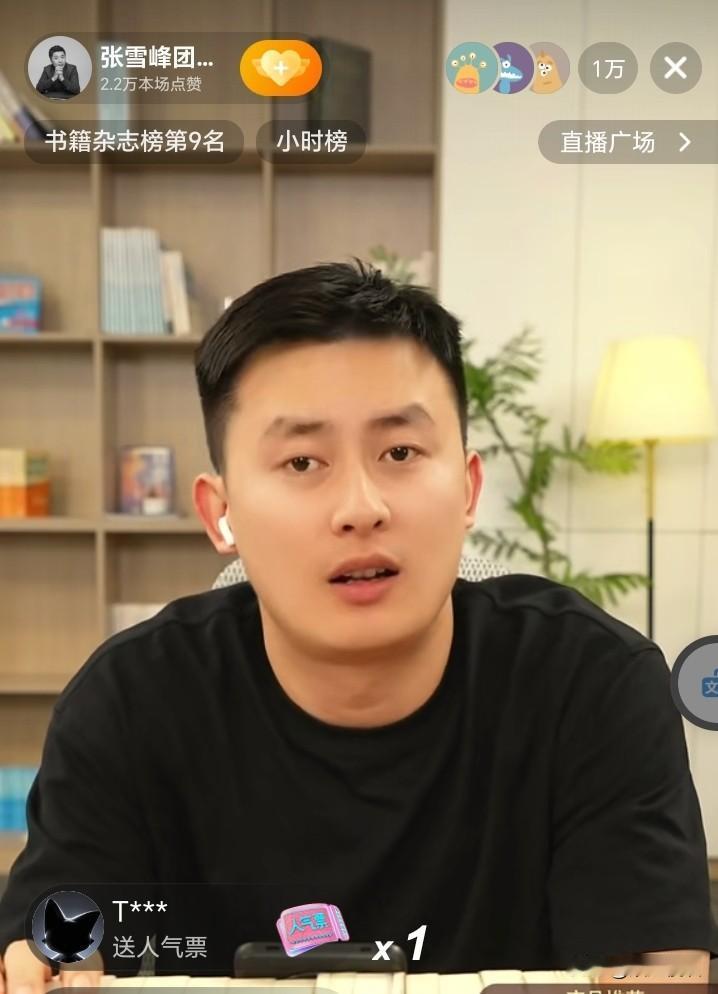 峰学未来武亮辟谣：网络传言不实！武亮说：我武亮在这里坐着呢，武亮在天不会塌。大