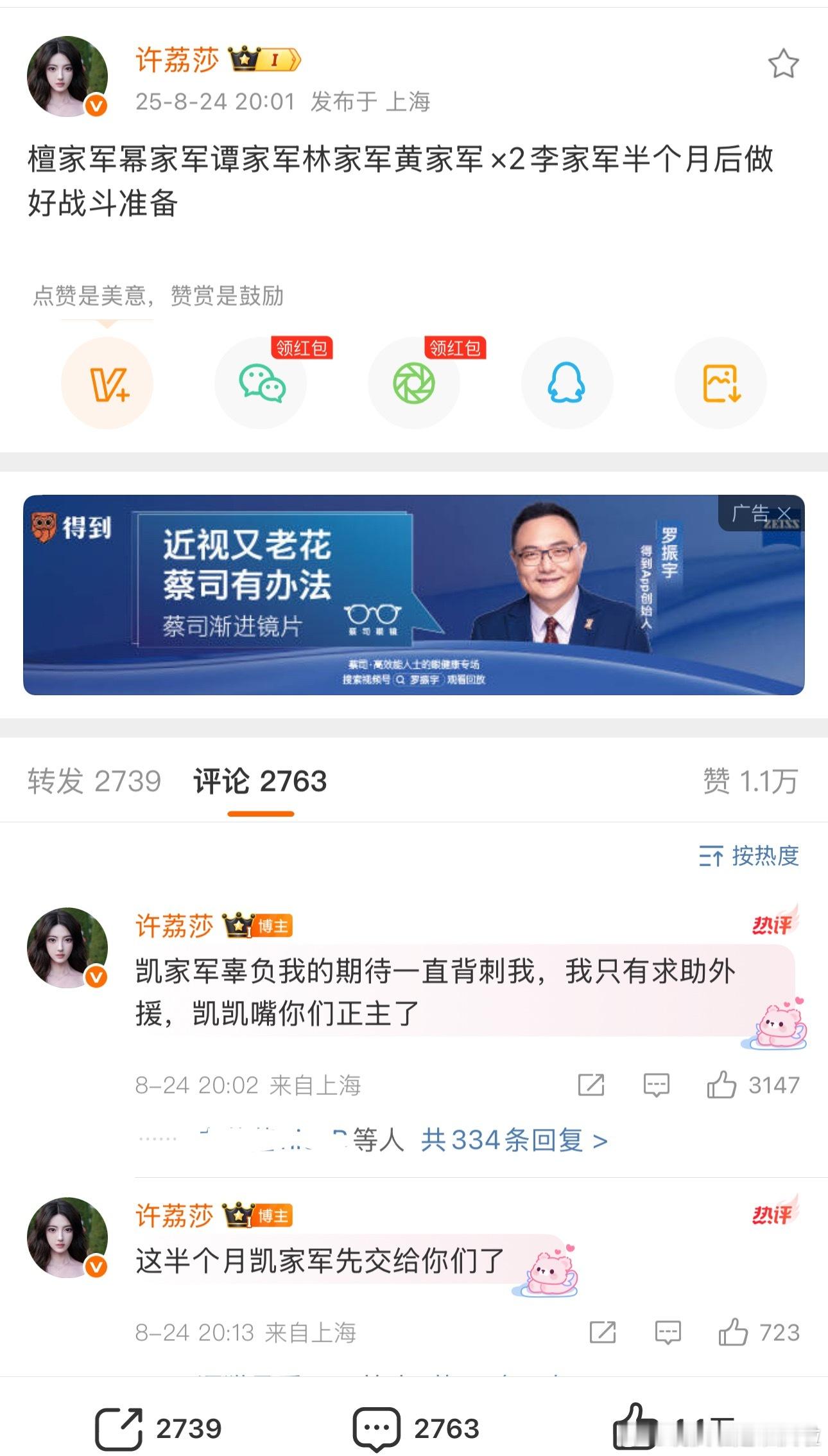 预告太久让人生气，能不能直接爆​​​