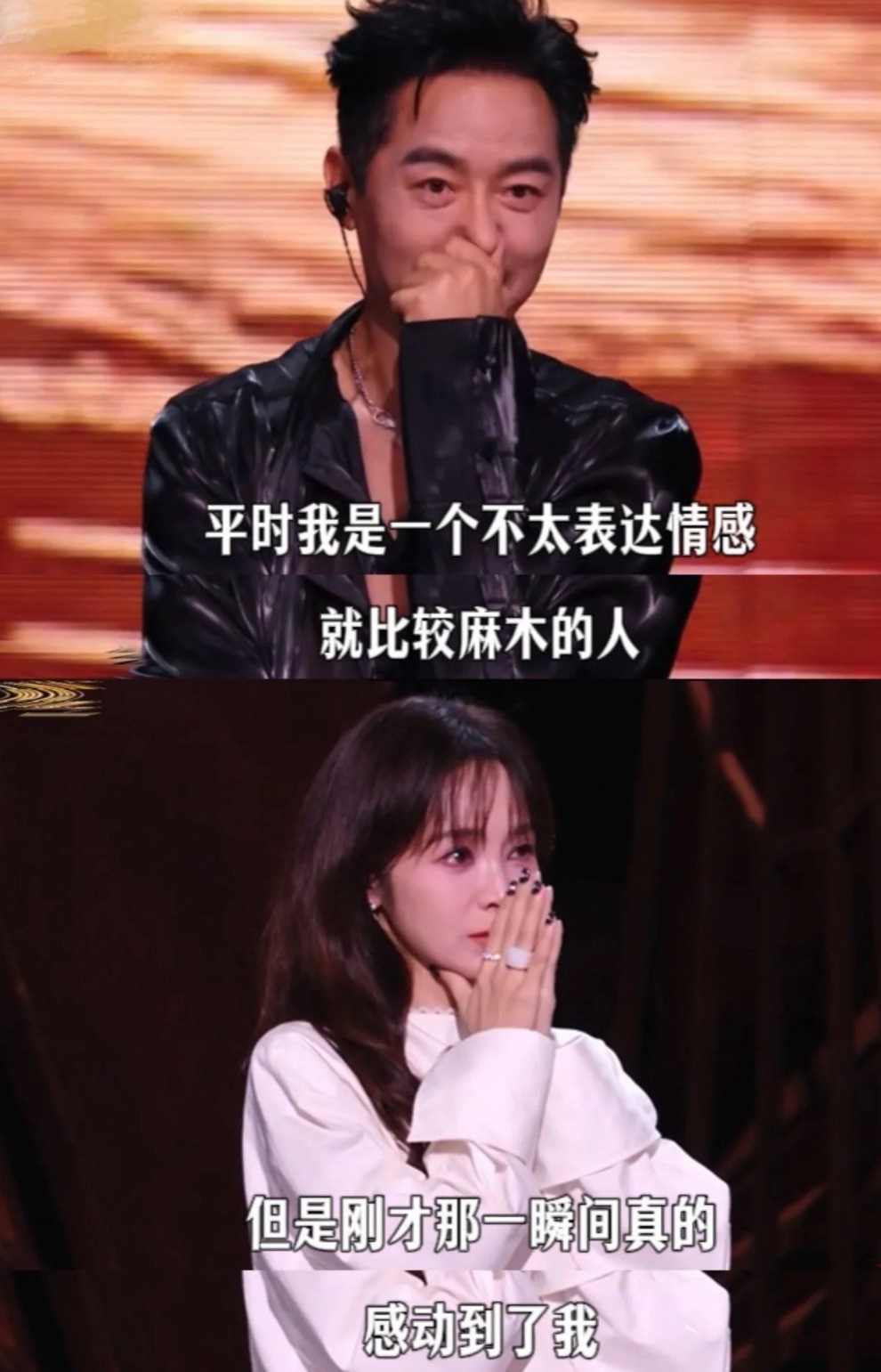 天呐！郭晓东披哥这两次发言真给我看哭了真的是好真实、老实、肯努力的演员了！虽然这