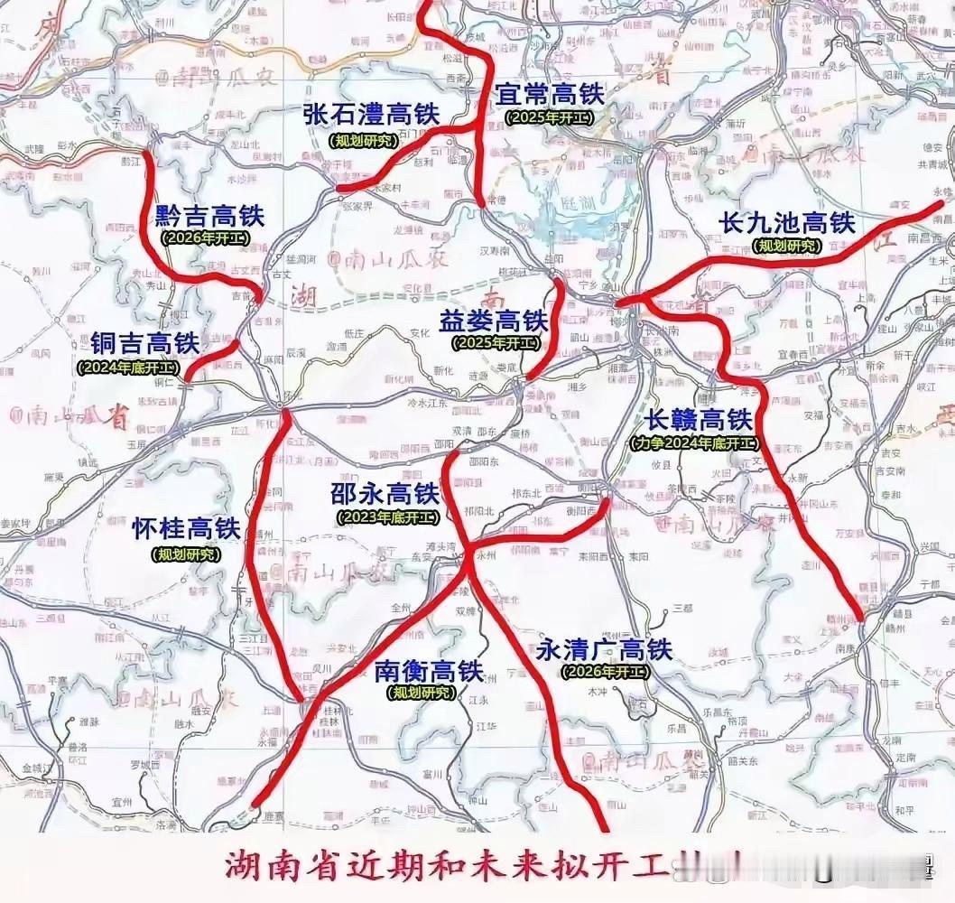 湖南省近期和未来拟开工路南衡高铁最终没选零陵,而是奔向东安——这不是简单的站点
