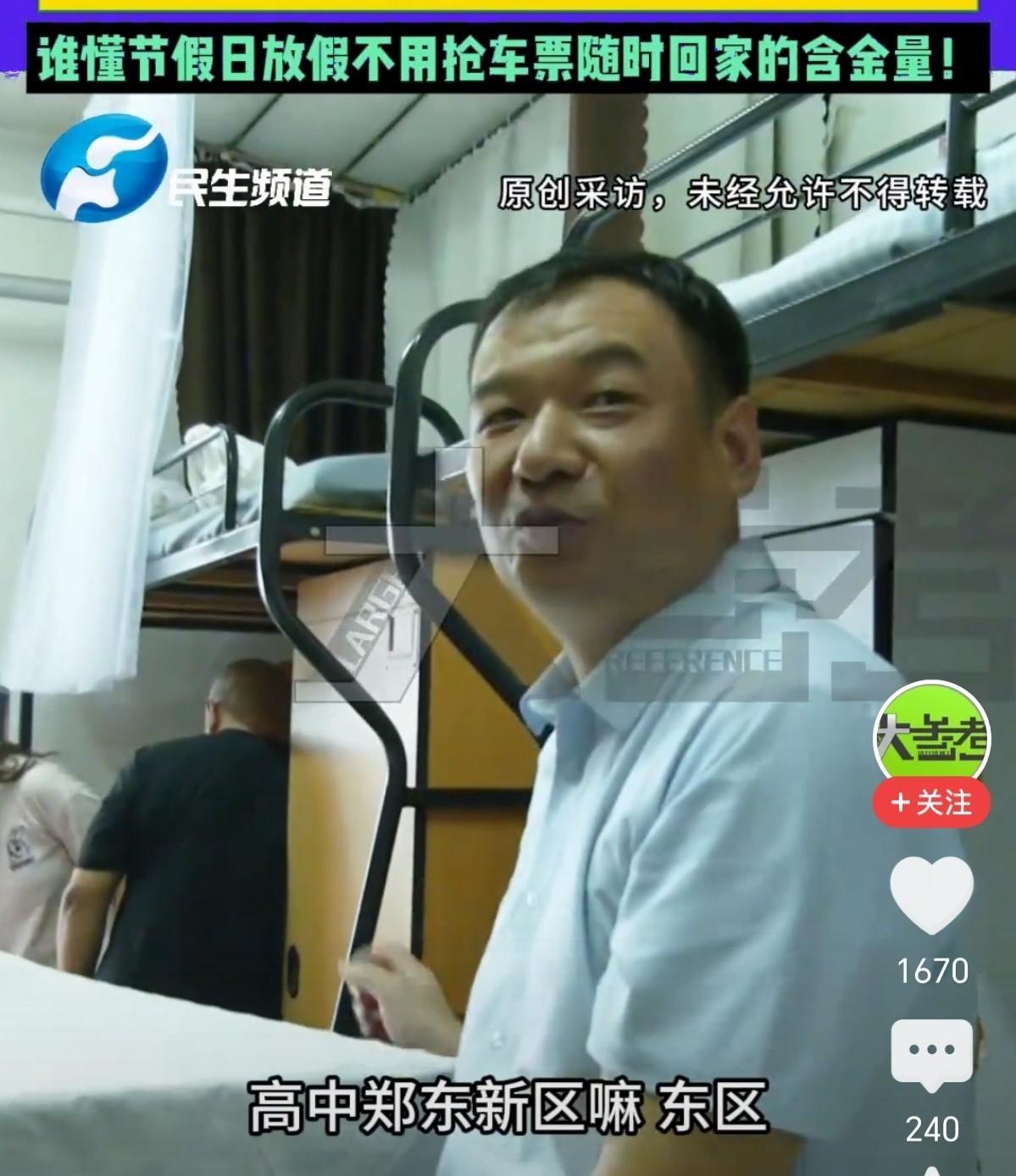 这大学上的属实让人羡慕！郑州一女孩儿考大学，她不仅没有出省，也没有出市，只是
