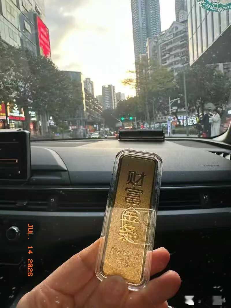 今天买黄金的人，简直就是撞了狗屎运了。7月14号，金价跌到了886一克，