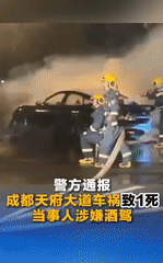成都车主把“逃生机会”踩成悲剧！方向盘上少了这东西真要命成都那车主，死神
