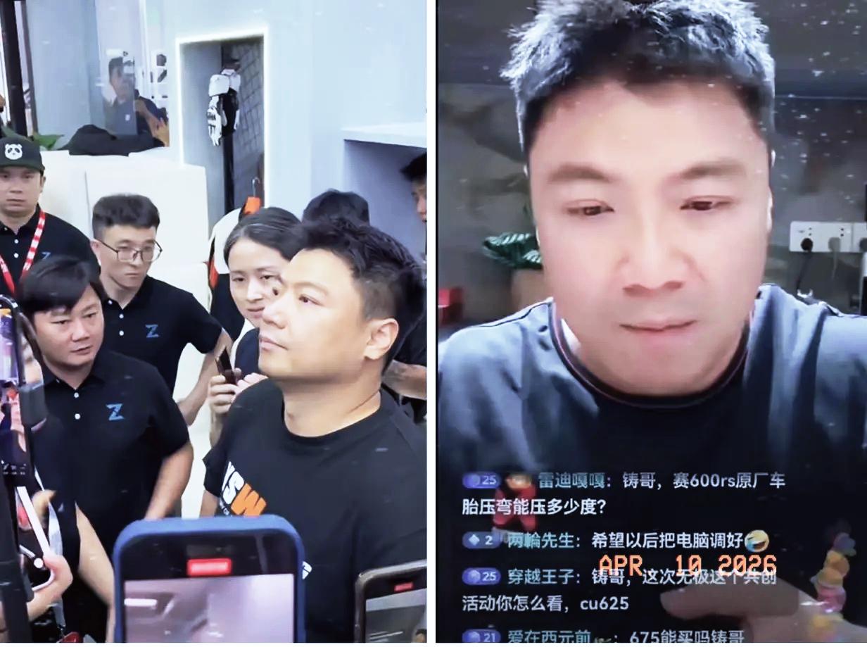 王铸直播间连道三次歉，网友却压根不买账，王铸最近开了场直播，播了差不多半个钟头，