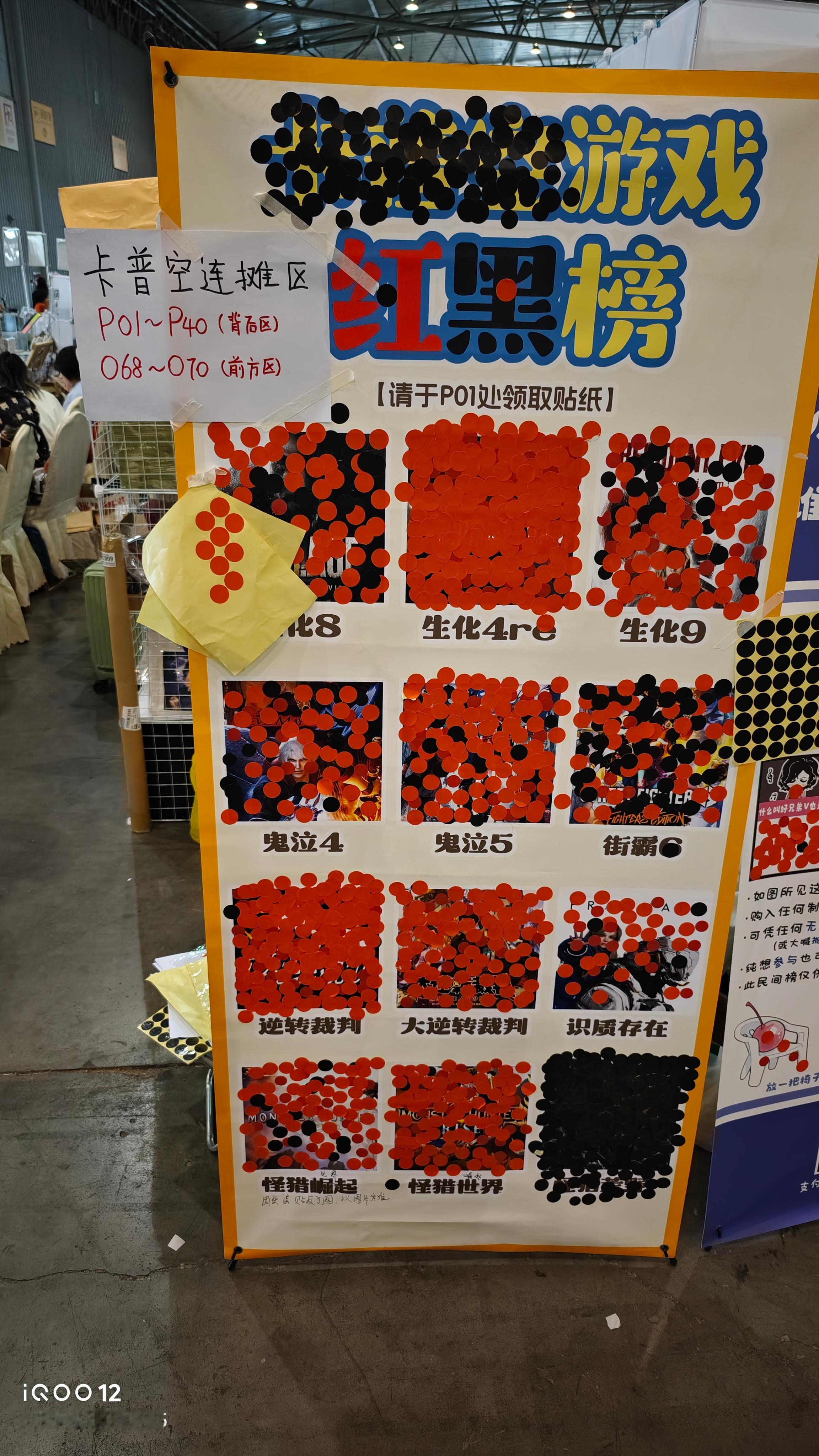 看了半天还是没看出来右下角是什么游戏