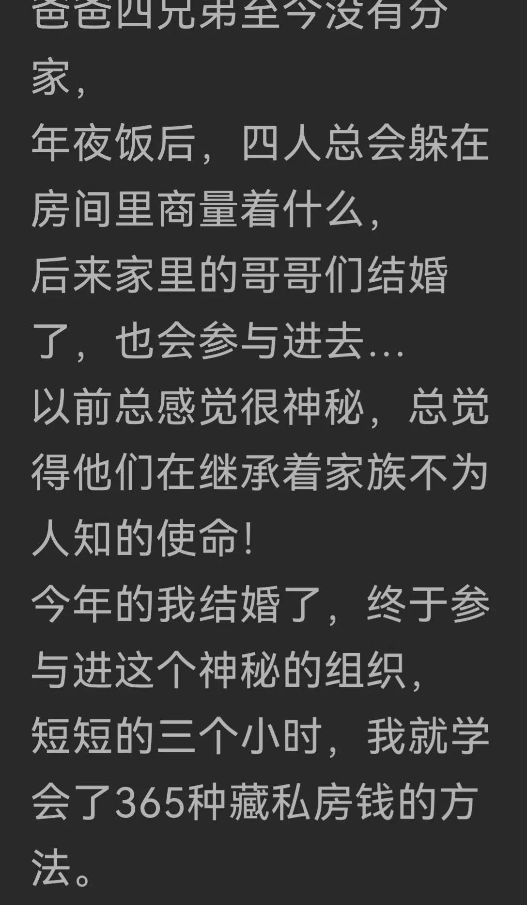 你有没有那种笑话，短到像外卖备注，笑点却精准扎心？“哈哈好神秘的组织”，我第一