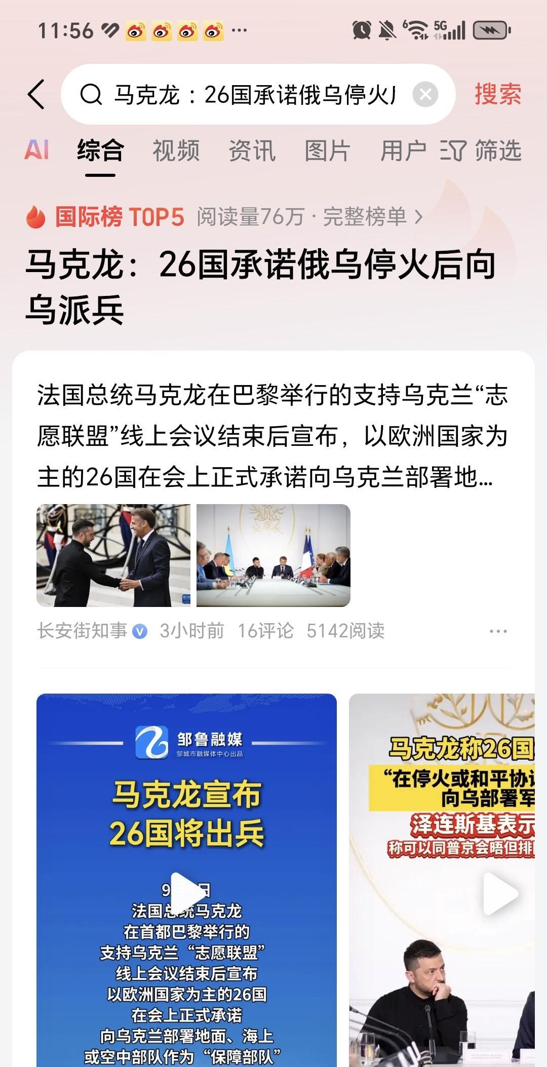 顽固的思维就问一句，早年俄罗斯出兵格鲁吉亚，解决问题后，俄罗斯退兵，为什么没有