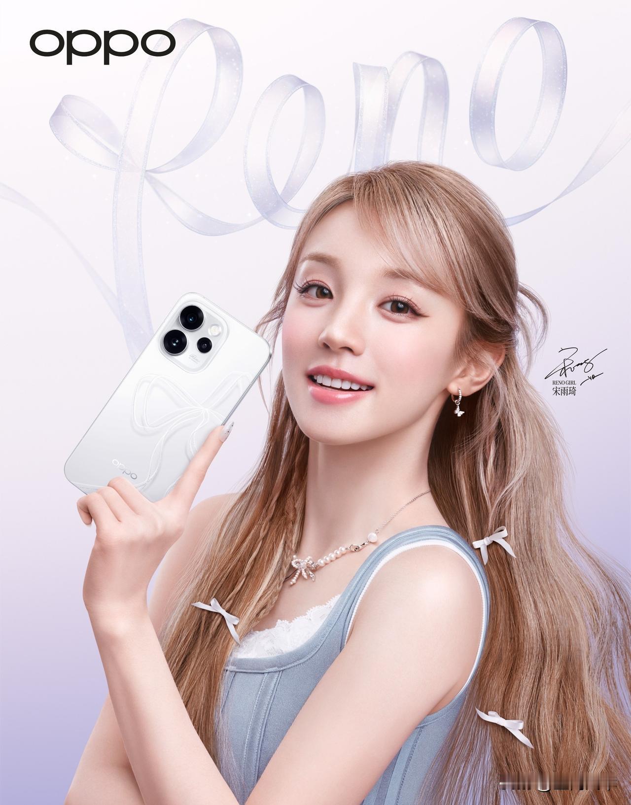 OPPOReno15系列手机即将在本月17日正式发布，目前这一系列手机已经出现