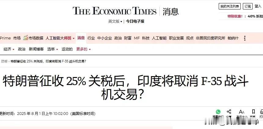 哟哟，大家看看啊，印度人发火了！印度人终于对美国开始反抗了，为了抗议特朗普的关