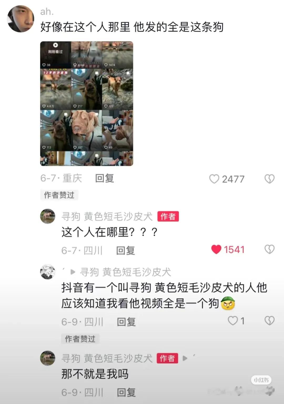 上网有种无力感​​​