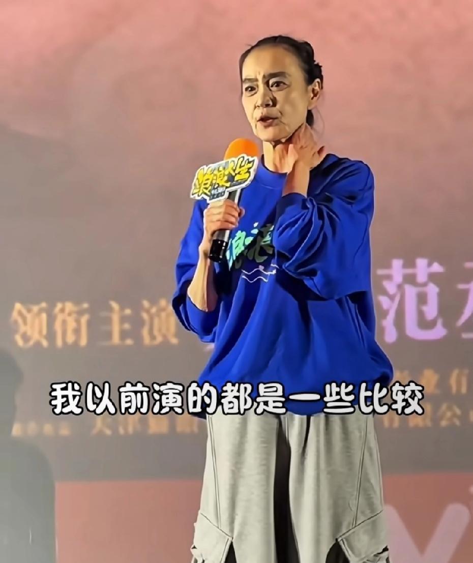事实证明人老了不能太瘦，66岁刘雪华老师有点瘦脱相了吧，是角色需要吗，但身材气质
