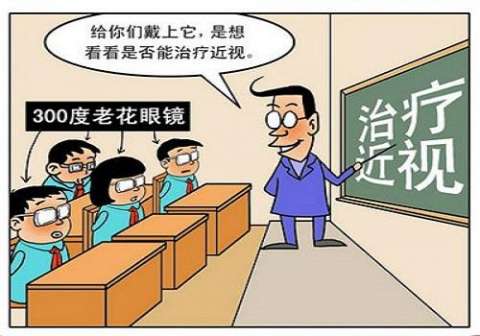 现在近视了,怎么可以预防近视的方法?