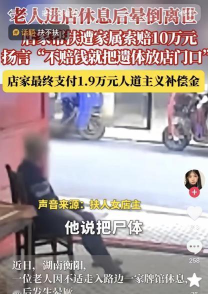 一万九千元终于全额退还了！不是良心发现，不是不好意思，是舆论压力太大、公道终于来