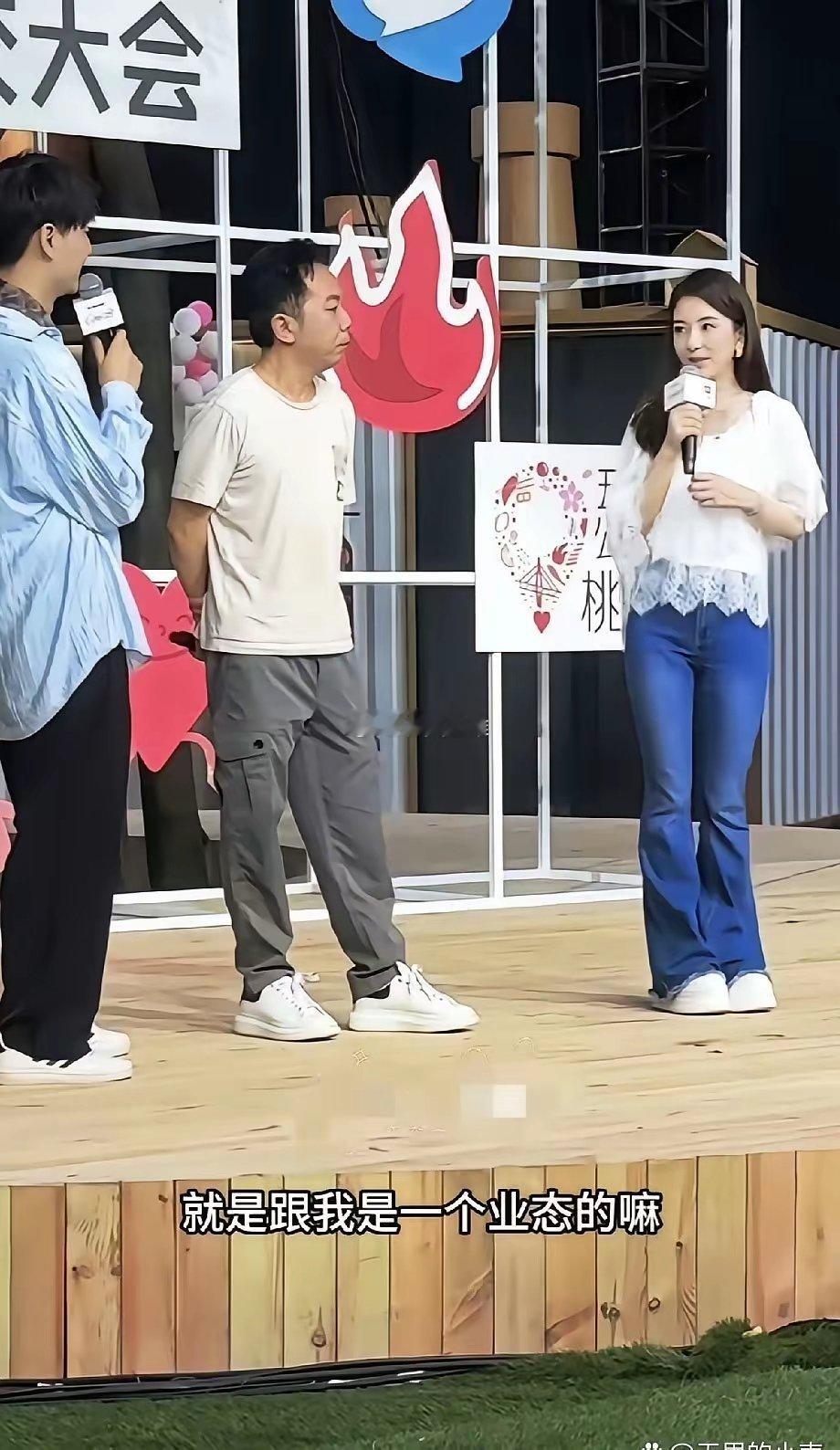 方媛这55分身材，挺衬郭天王的，看脸就好
