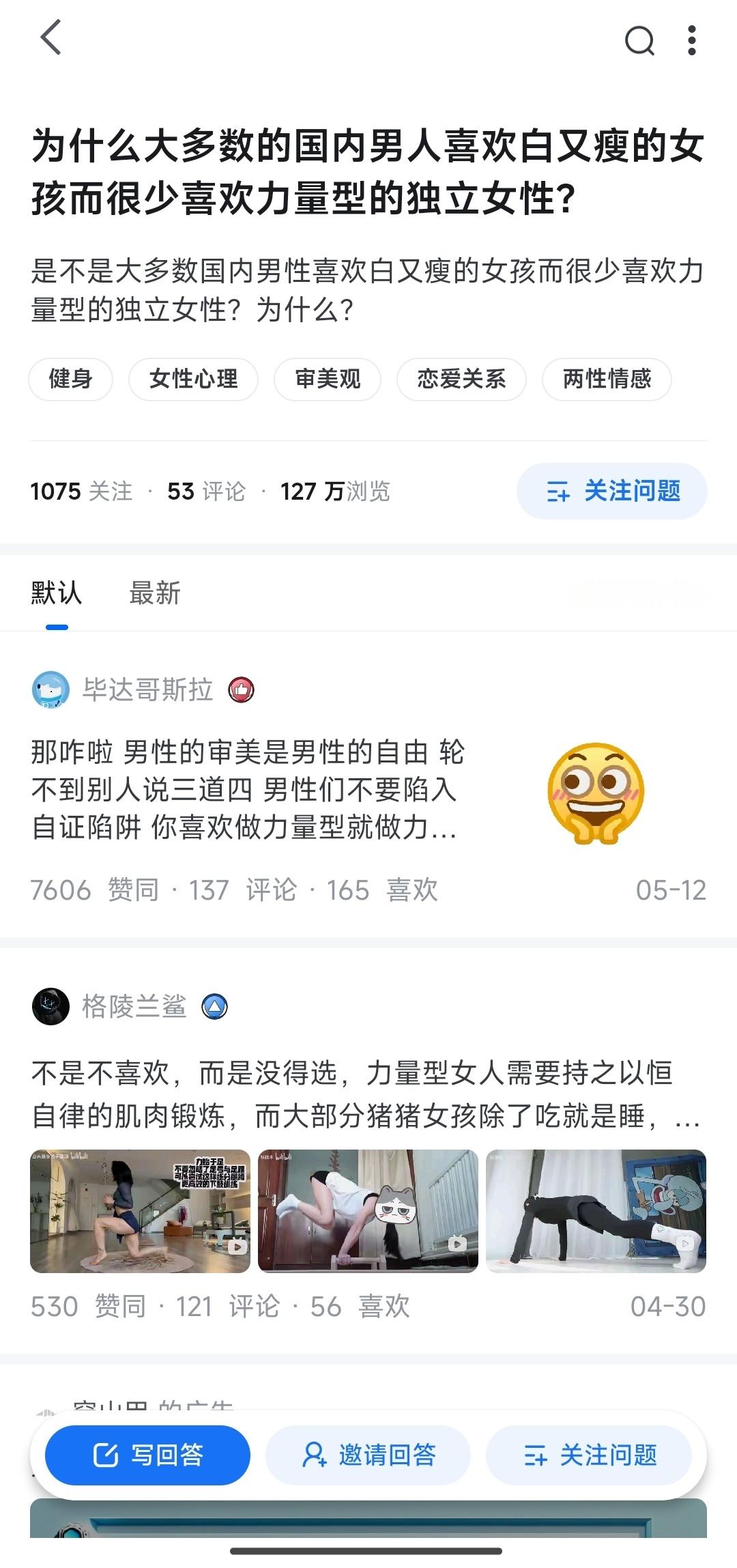 你们男的喜欢什么我还不知道吗[doge][doge]​​​