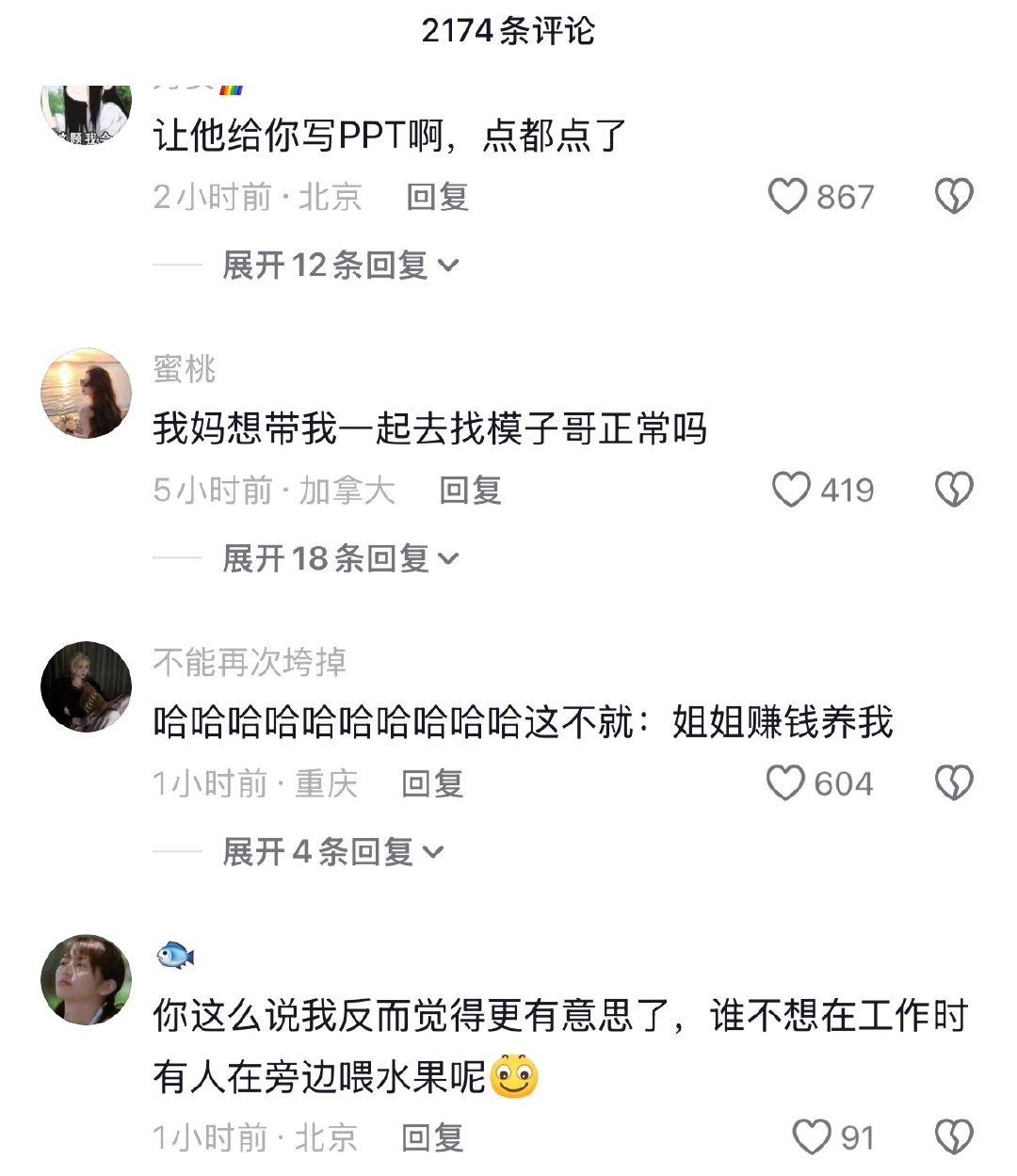 牛马和🦆各有各的难处