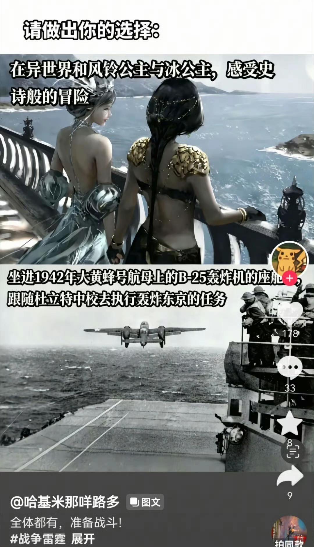 在中国紧急迫降以后用一口流利中文震撼老乡😡