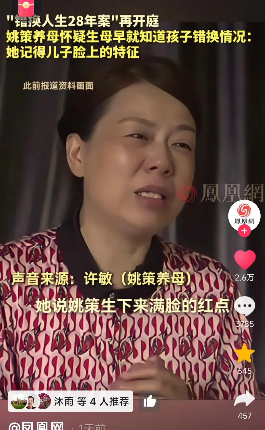 刷到凤凰网采访许妈的报道，许妈问度娘孩子出生第一时间看到的是什么情况？她回答说孩
