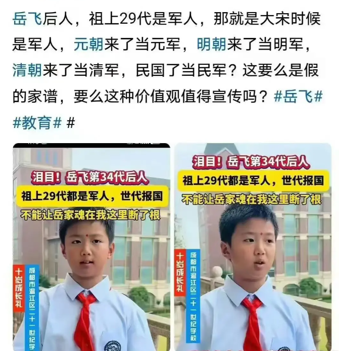 赶上什么国就报什么国……
