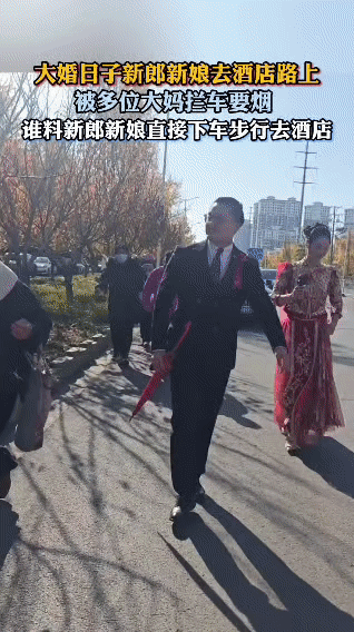 新人在大婚当天乘车赶往婚礼酒店的路上，突然被多位大妈拦停婚车，大妈们围着车辆执意