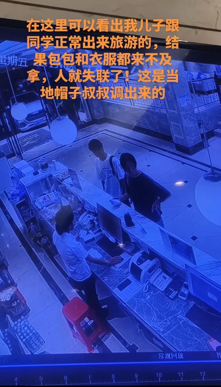 不是没来的及拿，是根本就没有走出这家旅店，查它是不是有地下室或者是这个时间段经过