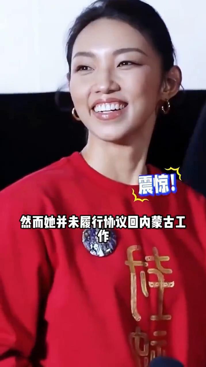 夕薇观娱。原来这就是央视删除那尔那茜高考祝福视频的真相。起初还以为是手滑，没想