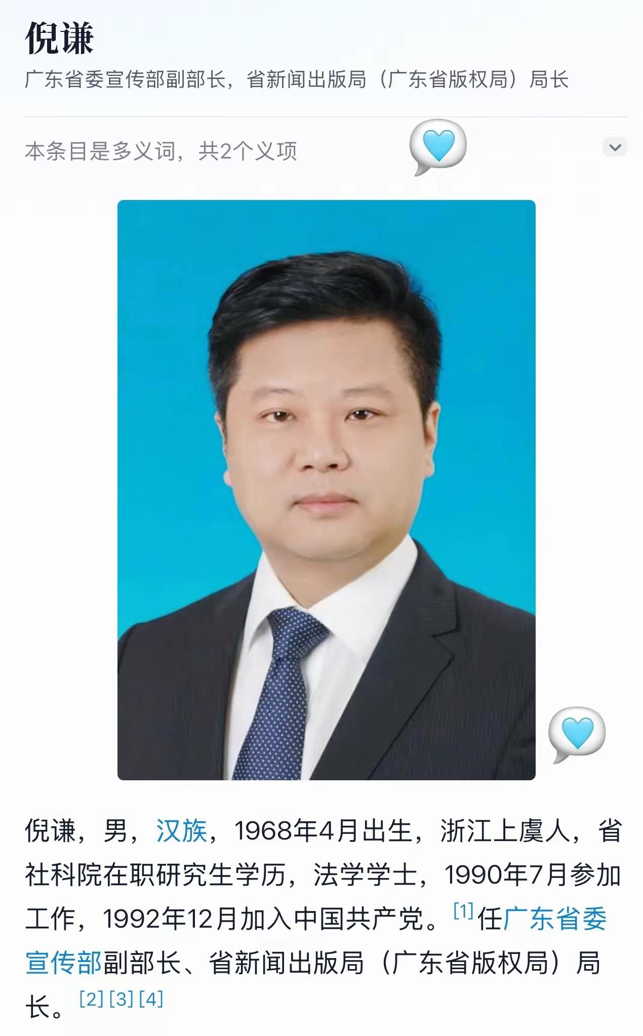 这才是，今年最大的事儿。又有一个人上了热搜，58岁，算起“退休账”来，还不如咱们