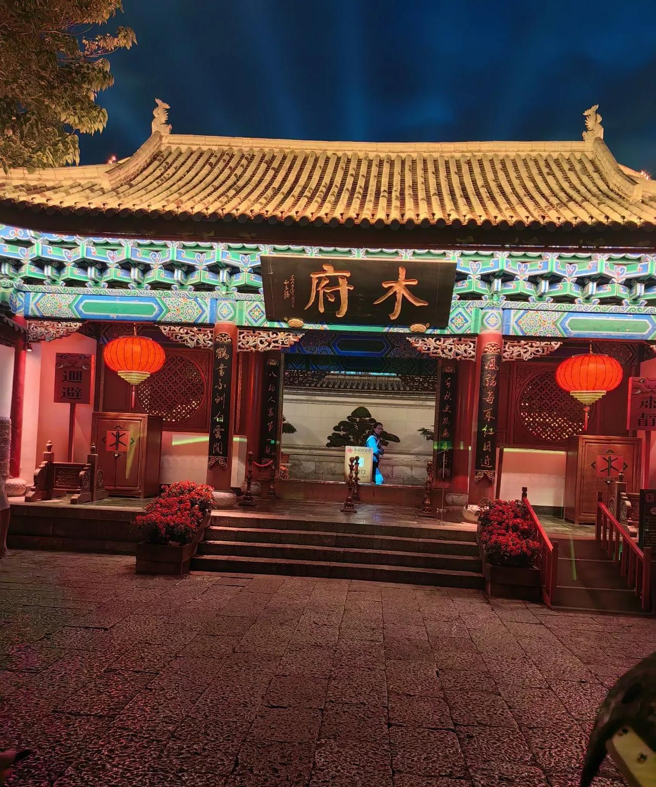 #云南丽江古城美景图片分享#丽江古城，夜里更美，青石板路配上城中涓涓溪水，是其他