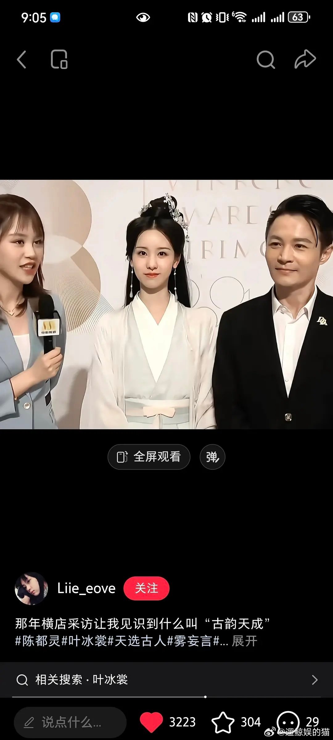 当年真的喜欢这个造型，小白花但有自己的坚持