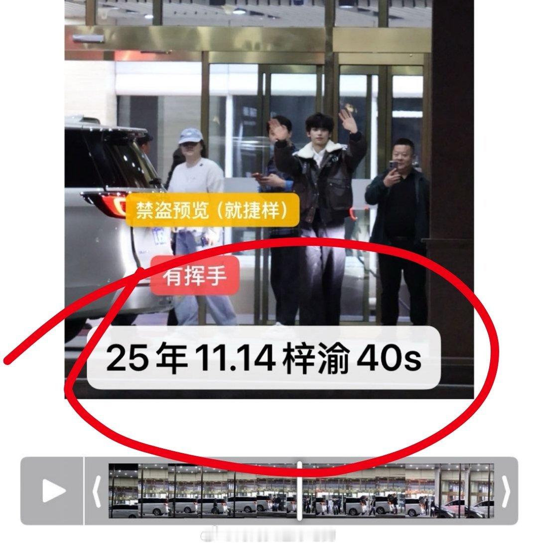 不是....这？？？？？这是一个人吗？音乐节也跟着？？